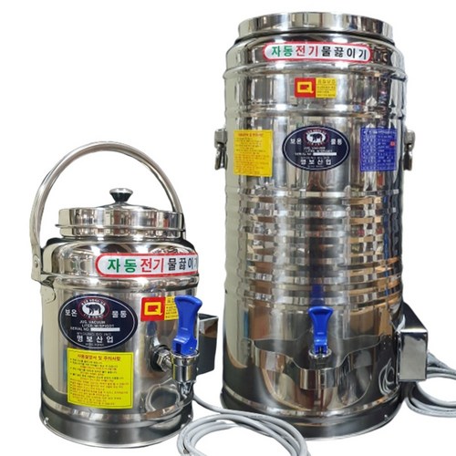 명보산업 전기물끓이기 전기물통 PC방 휴게소 컵라면 육수