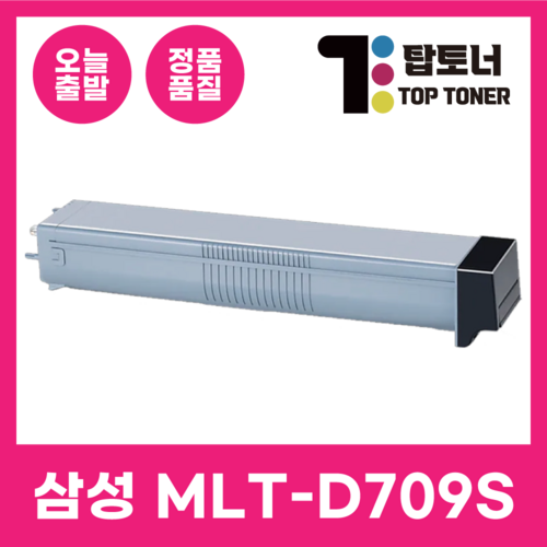 mlt-d709s