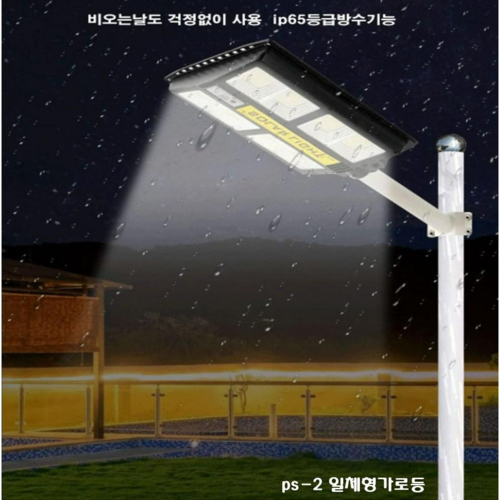 가정용태양열