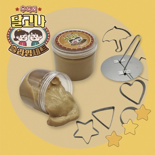 바닐라루시달고나슬라임
