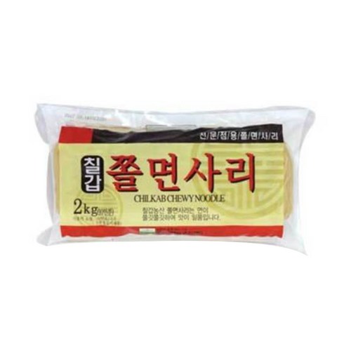 칠갑쫄면사리