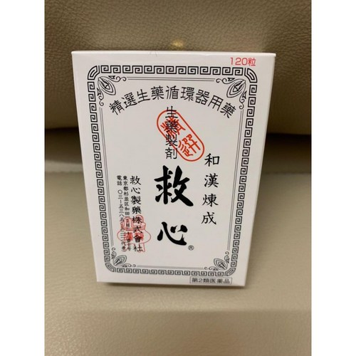 일본따뜻한상