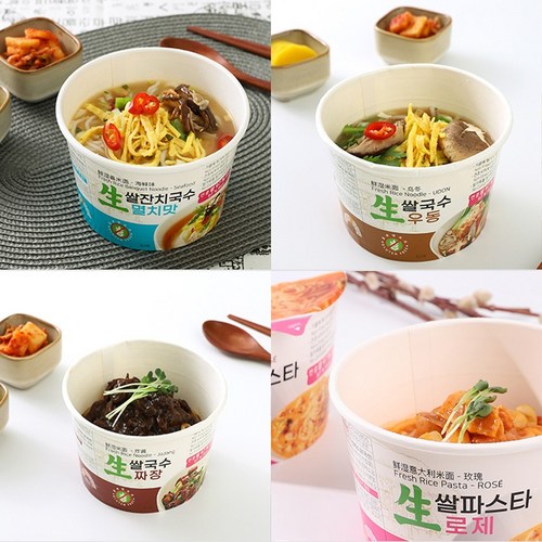 센야이