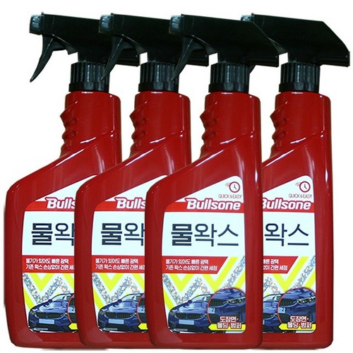 불스원 퍼스트클래스 물왁스, 550ml, 4개