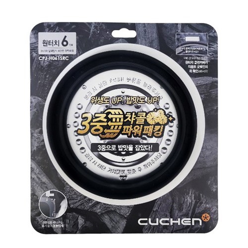 쿠첸 압력밥솥 6인용 고무패킹 모음, 1개, C 6인 내측+외측 고무패킹(H061SRC)