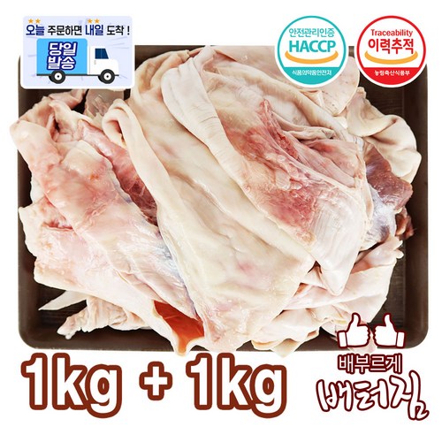 (당일출돼지)국내산 쫄깃한 곰탕 볶음용 스지근막, 2개, 1kg