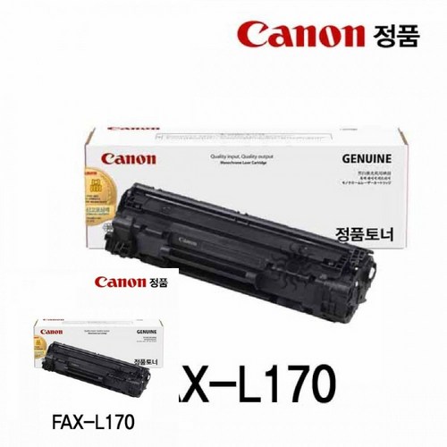 fax-l170