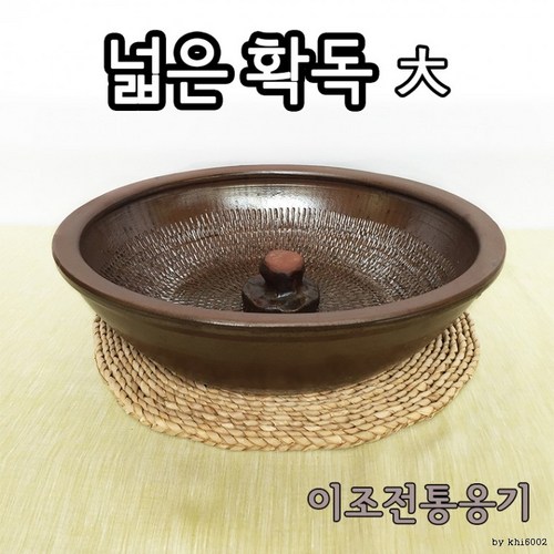 고추갈이