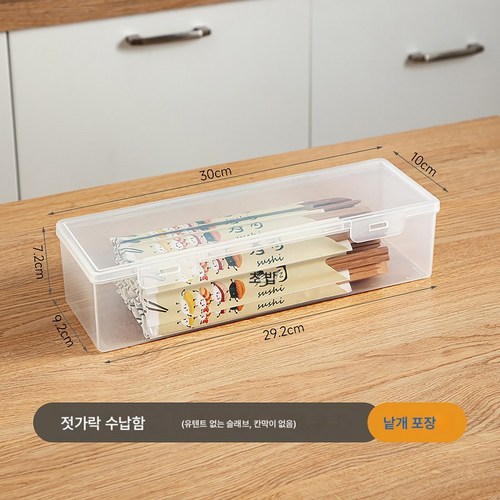 이쁜수저통