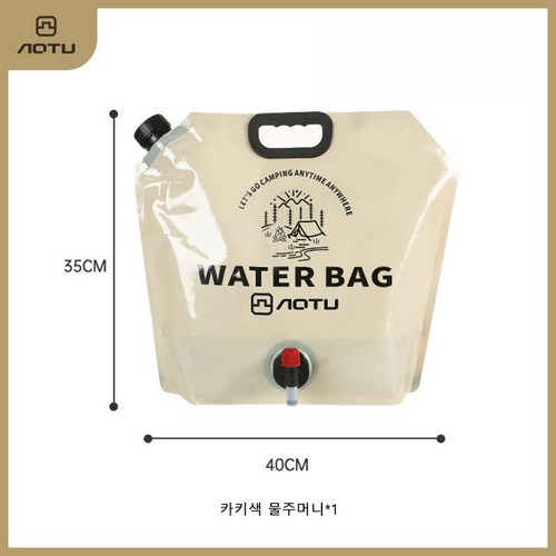 BITERE 휴대용 접이식 물주머니 아웃도어 캠핑 워터백 대용량 야외용품 9L, 1개, 옐로우