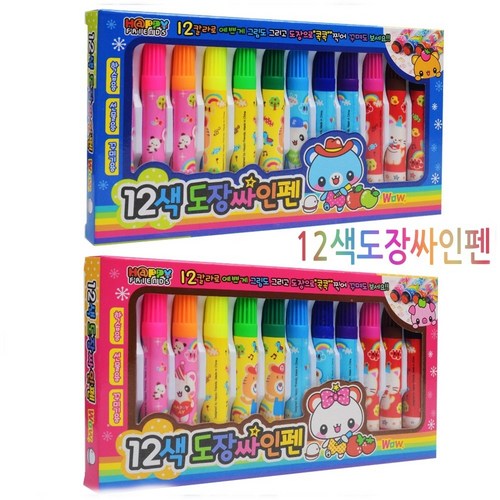 12색도장싸인펜