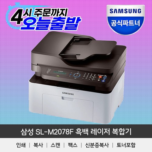 삼성2078