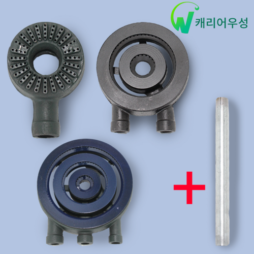 시그마버너
