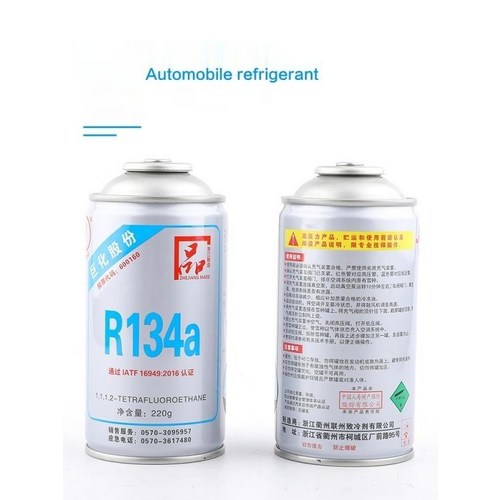 r134a 추천 7