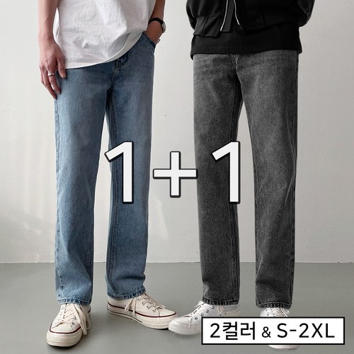남자세미와이드청바지