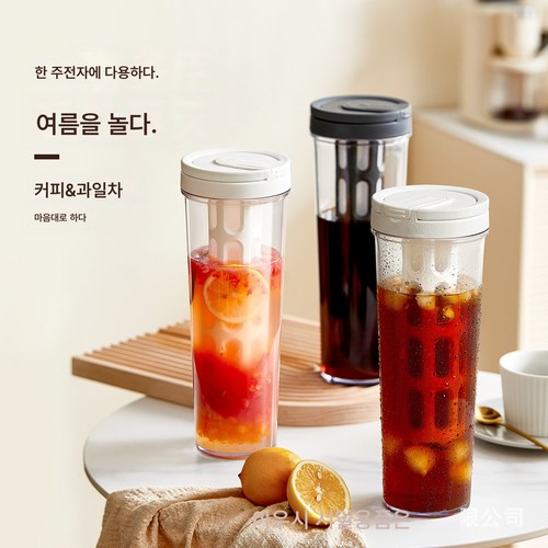 거름망보온병