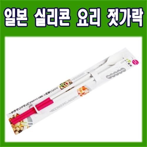 일본실리콘스파츌라