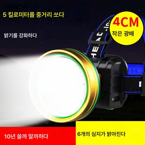 손전등밝기