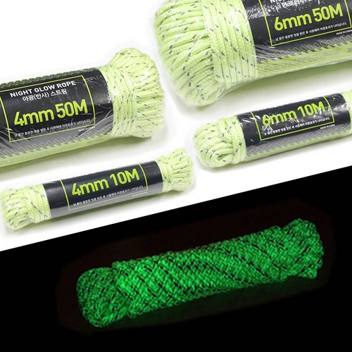 캠핑 텐트 타프 야광 반사 스트링 로프 끈 줄, 야광스트링 6mm 10M