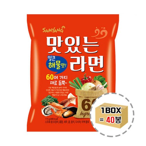 맛있는라면해물맛