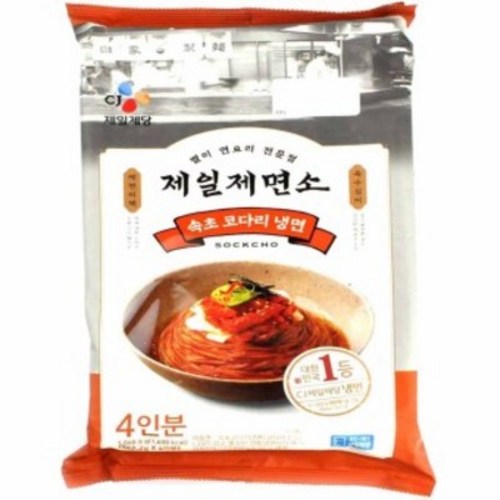 코다리냉면