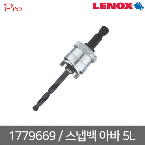 레녹스5l