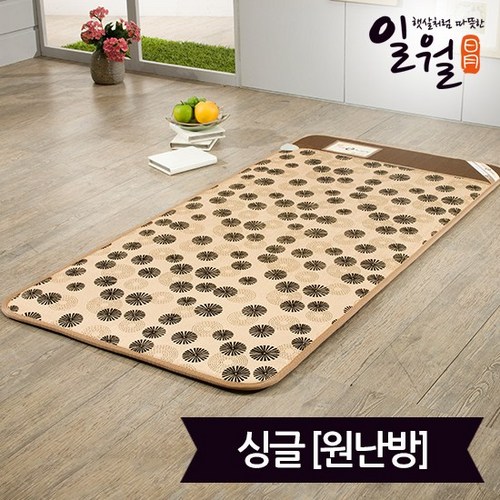 카본뉴숯황토방