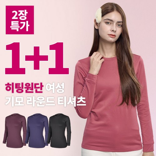 [BFL] (1+1) 여성 겨울 프리미엄 핫 기모 기능성 라운드 긴팔 티셔츠_핫걸 티셔츠