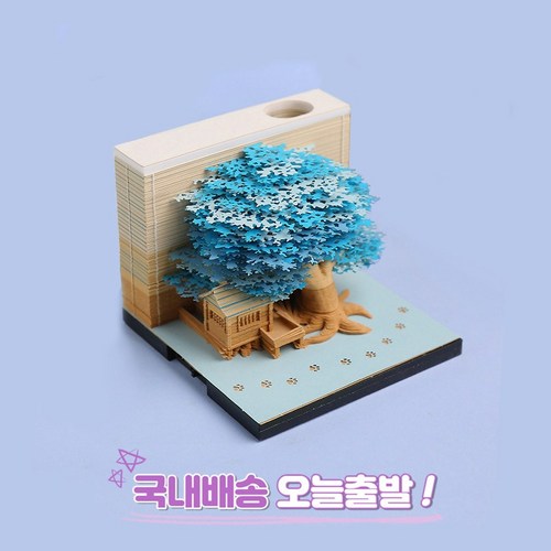 3d메모