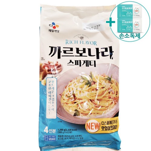 트레이더스크림파스타