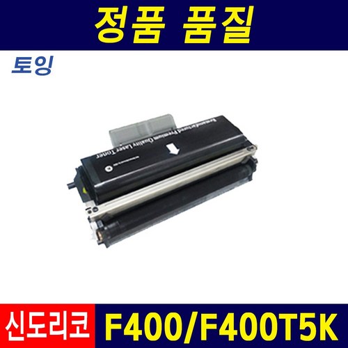 신도리코m500