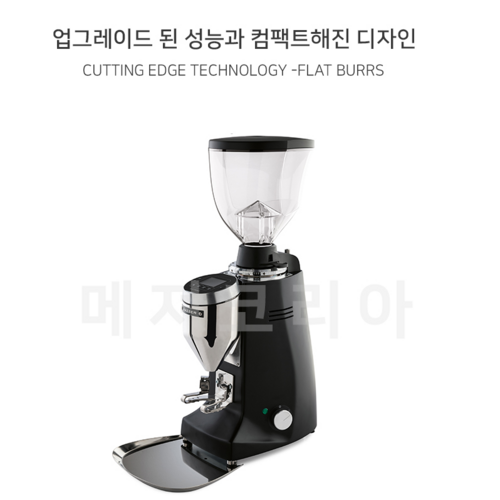 메져메이저
