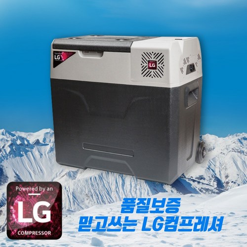  캠핑용 냉장고 냉동고 30L/40L/50L LG컴프레셔 국내정품 휴대용 이동식 아이스박스 USB ND, 40리터