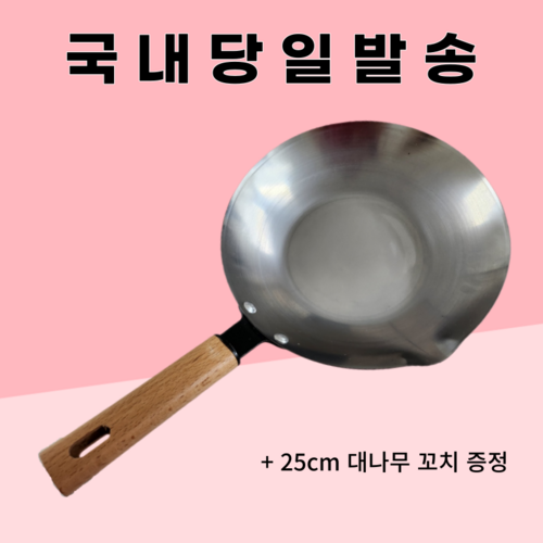 탕후루팬