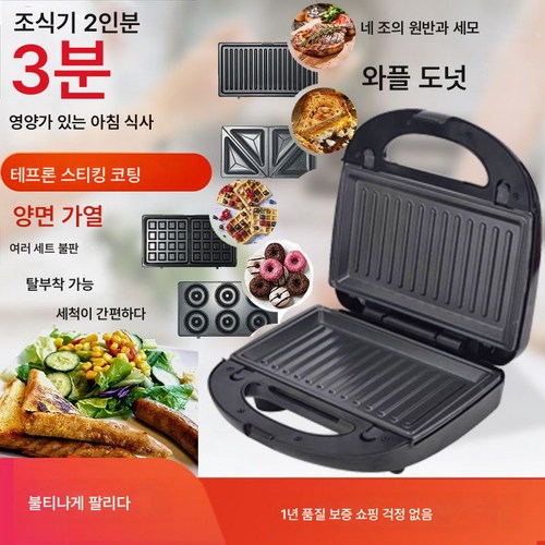 업소용계란후라이기계
