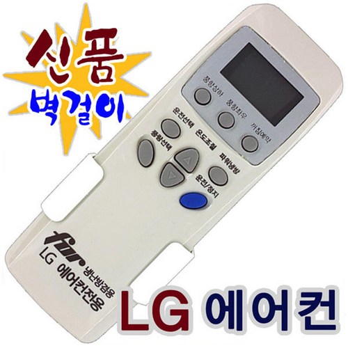 lsw440a