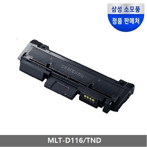 mlt-d116l