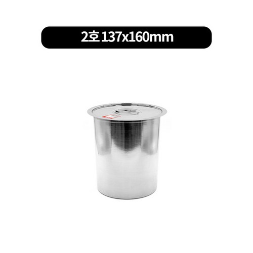 BMP(하) 신형 거북 스텐 뼈통+뚜껑 세트 7size, 2호 137x160mm, 1개