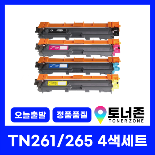 hl-3150cdn토너