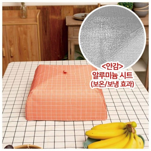 대형밥상덮개