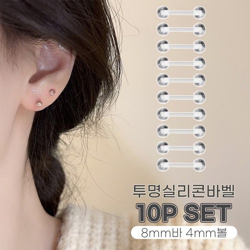 피어싱4mm