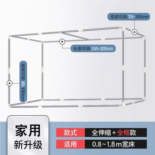 2층침대커튼프레임