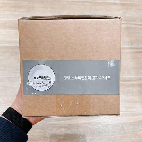 코렐스누피앤찰리공기