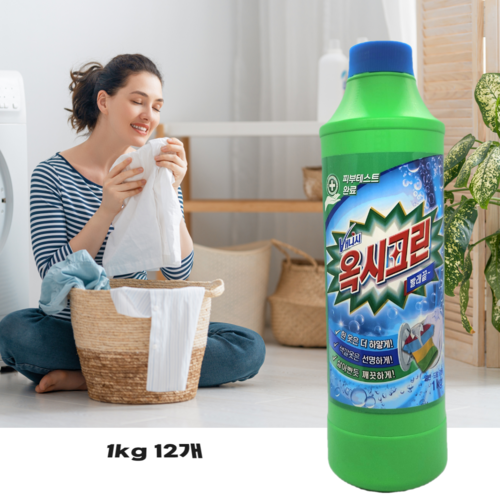 산소계표백제레드루트