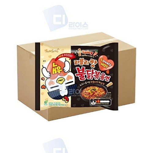 불닭볶음면러블리핫