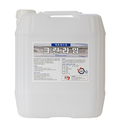 적벽돌 백화제거제 몰탈 시멘트자국제거 석회질제거 크린라임 19리터, 1개, 19L