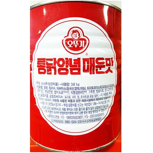 오뚜기매콤달콤생쫄면