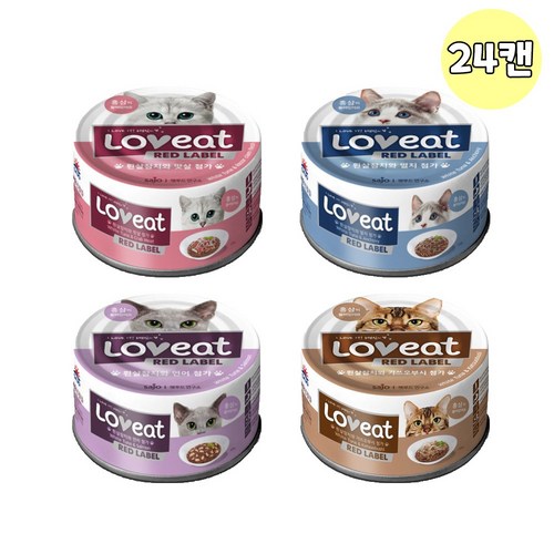사조 러브잇 레드라벨 대용량 고양이캔 160g X 24개 4종 혼합 콤보 고양이간식, 참치