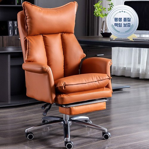 [평생 품질 책임 보증] Homey Nest 침대형 최신상 리클라이너 중역의자 컴퓨터 사무실 게이밍 높이조절 가죽의자, 오렌지