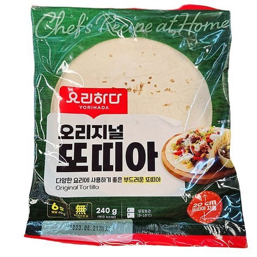 요리하다편밀밀